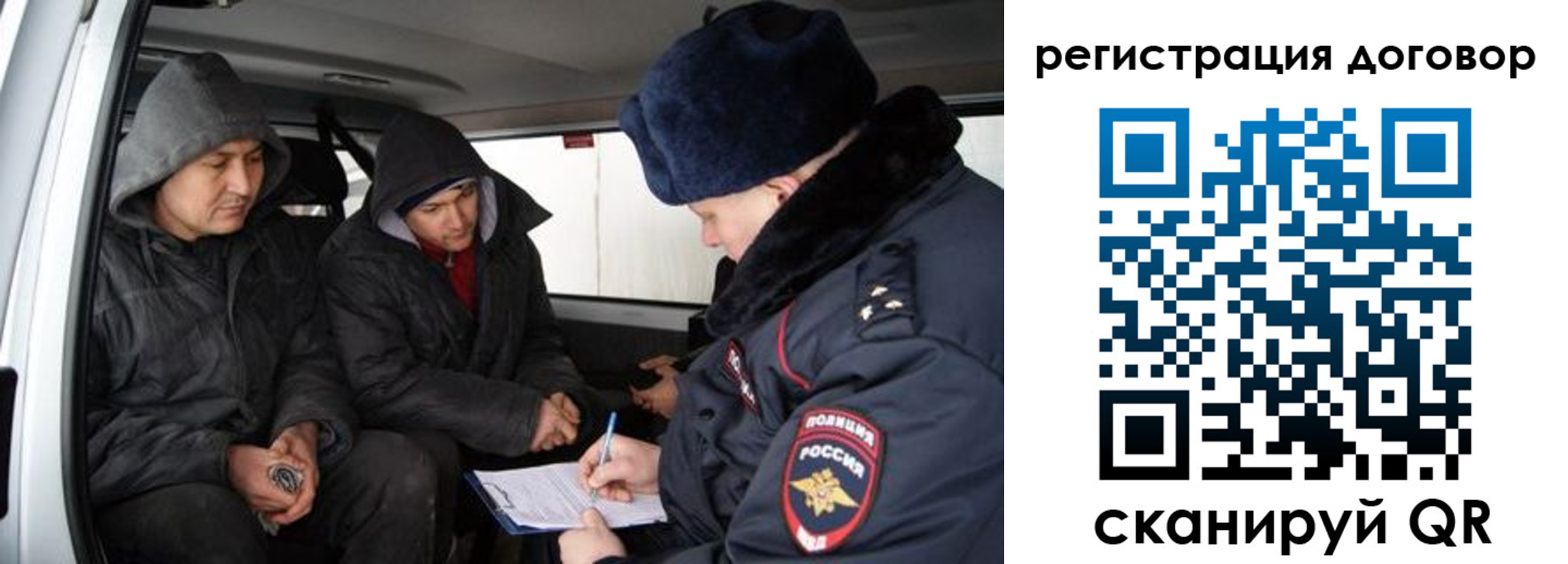 временная регистрация надежно в Находке